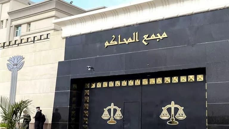 محاكمة متهم بتأييد جماعة إرهابية في العمرانية اليوم