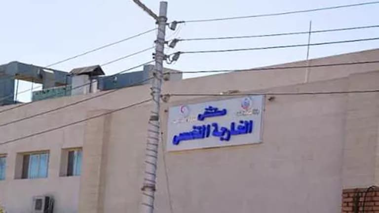 شاب بإصابة خطيرة في زفافه بوادي الجديد