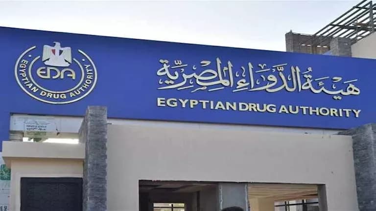هيئة الدواء تحذر طبيباً من علاج غير معتمد للتخسيس