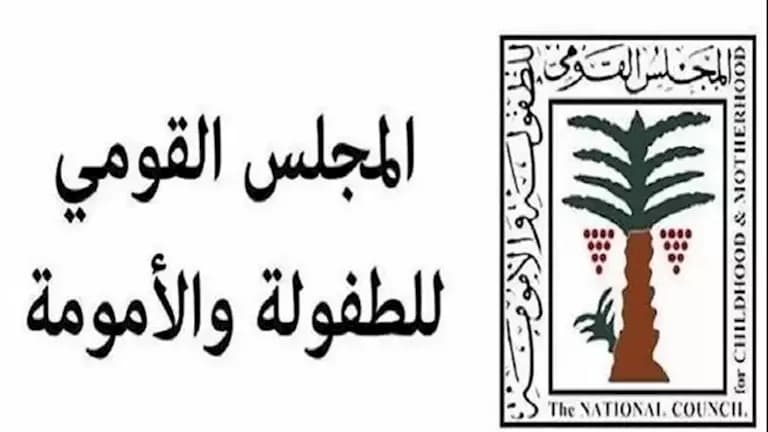 تحرك فوري حول فيديو صفع رضيع