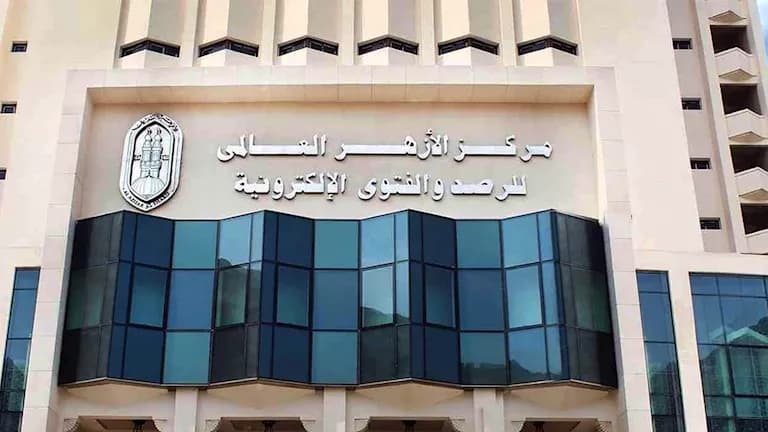 الأزهر يعلق على منع طالب من دخول المدرسة بسبب الشبشب