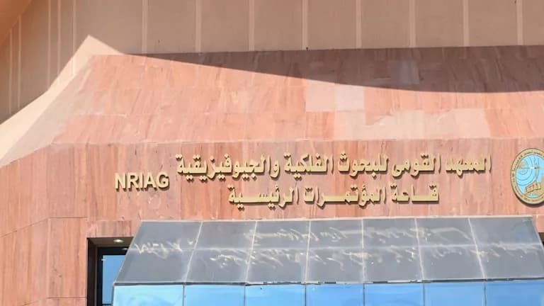 معهد الفلك ينظم ورشة حول الاضطرابات الشمسية