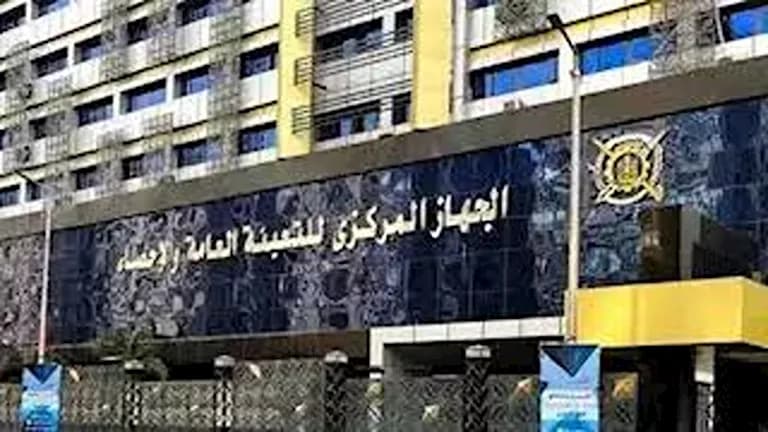 تراجع التضخم الحضري إلى 14.5% في أغسطس
