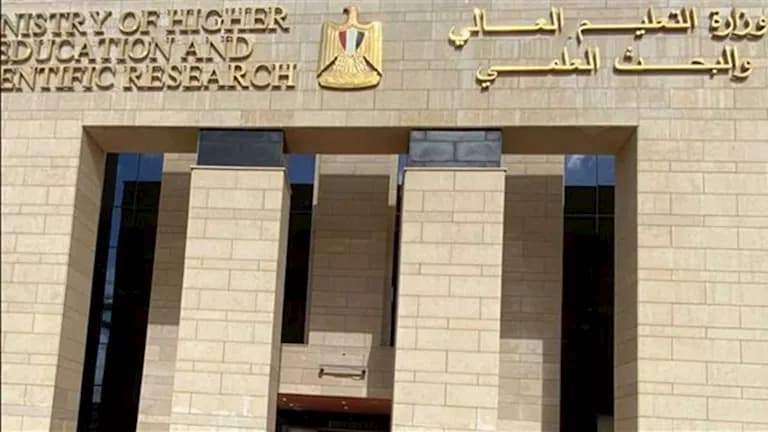 منحة علماء المستقبل 2026 وشروط التقديم