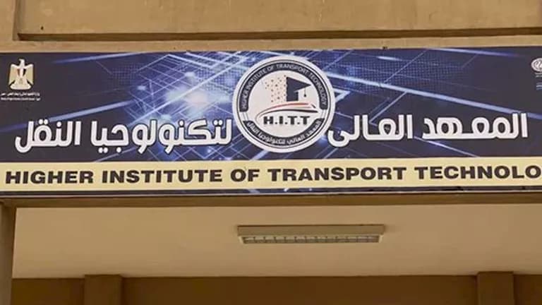 شروط الالتحاق بمعهد وردان قبل الإغلاق
