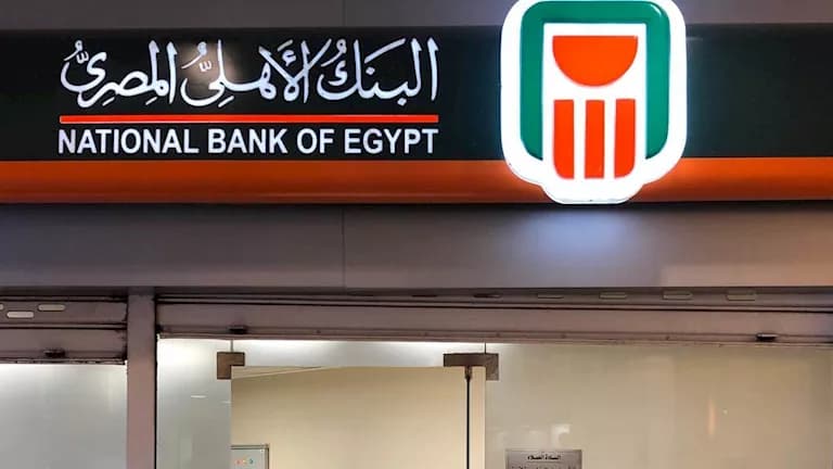 اتفاق بين البنك الأهلي وساي شيلد لتعزيز الأمن السيبراني