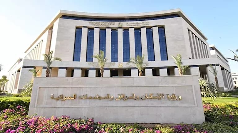 إجمالي الإسكان خلال الأسبوع