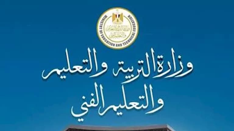 متى تظهر نتائج الثانوية بعد الامتحانات