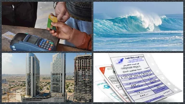 تطورات خلال 8 ساعات تقسيط الكهرباء وتحذيرات للمشترين
