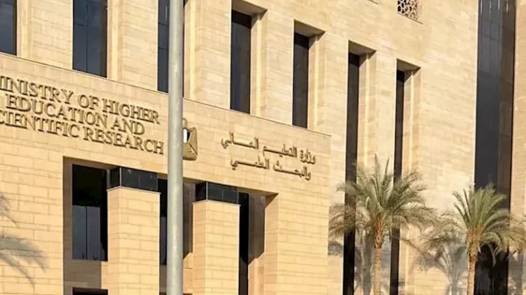 التعليم العالي يطلق حملة لمرحلة 2026