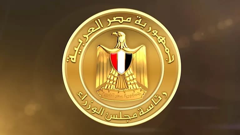 حكم بنزع ملكية مدرسة رابعة العدوية