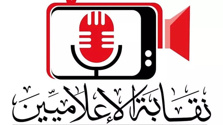 نقابة الإعلاميين تتلقى شكويين من ريهام سعيد ضد دسوقي وياسمين