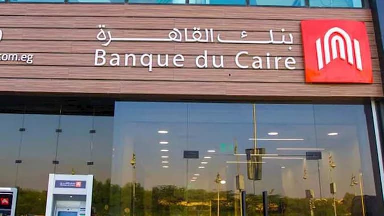بنك القاهرة يخطط لطرح 30% من أسهمه قريباً