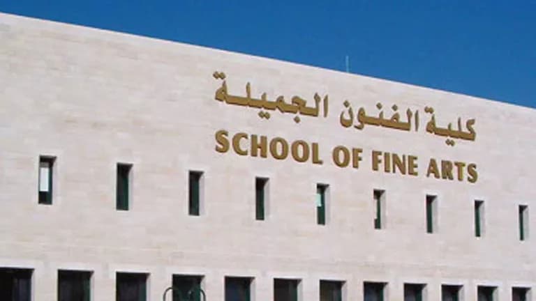 شروط دراسة برنامج التصميم المعماري المستدام