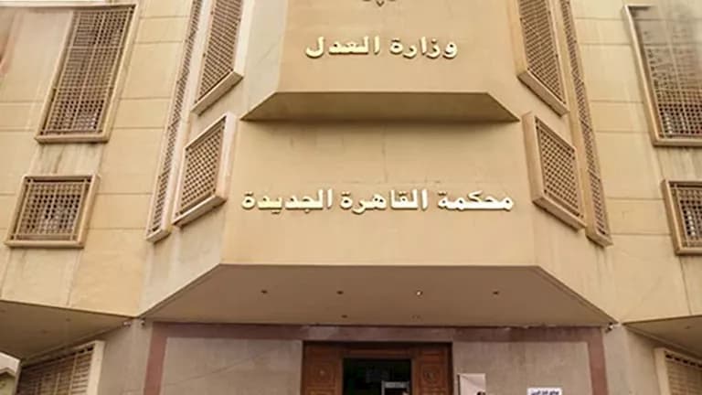 قاضي أكتوبر يعاقب بالإعدام في قضية قتل طليقته