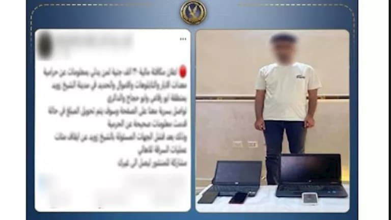 مكافأة لمن يقدم معلومات عن اللصوص