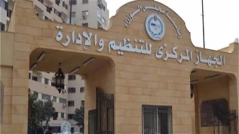 شروط إعاة الموظفين وفق قانون الخدمة