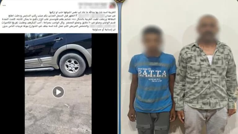 مراوغة السايس وضبطه ونجله