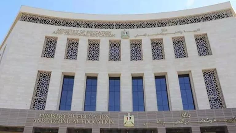 رابط تسجيل الشهادة الإعدادية 2026