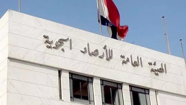 الأرصاد تشرح إصدار النشرات الجوية