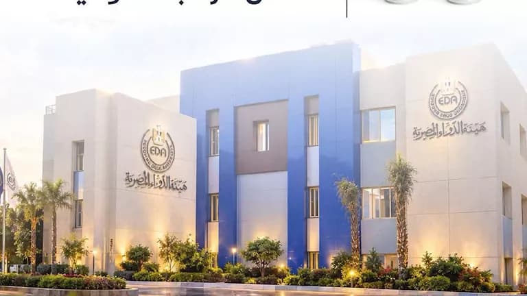 هيئة الدواء تحقق إنجازًا دوليًا جديدًا