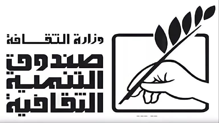 انطلاق الدورة الـ19 لملتقى الأقصر للتصوير