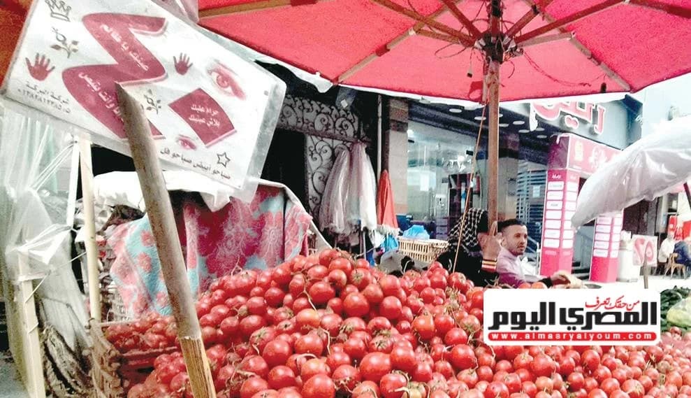 أسعار الطماطم والبطاطس والخضروات اليوم
