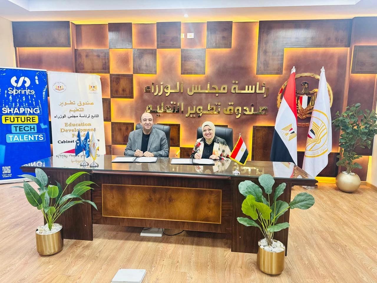 تطوير التعليم يتعاون مع سبرينتس لتدريب كوادر في الذكاء الاصطناعي