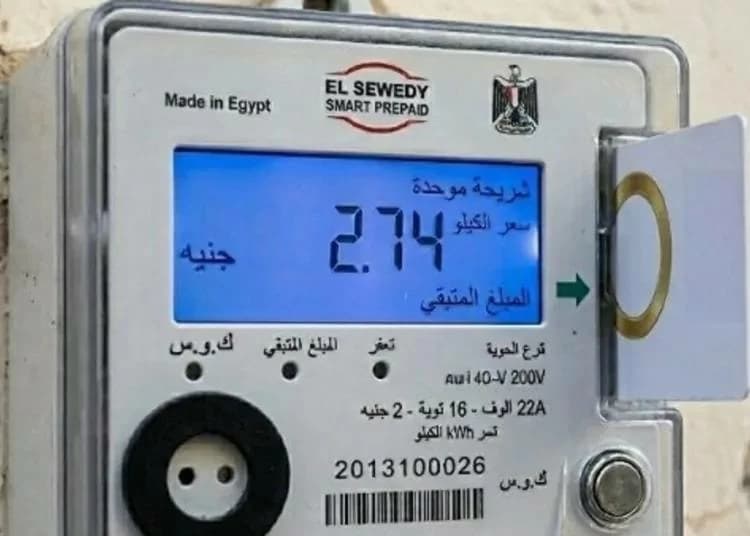 سبب نفاد رصيد كارت الكهرباء