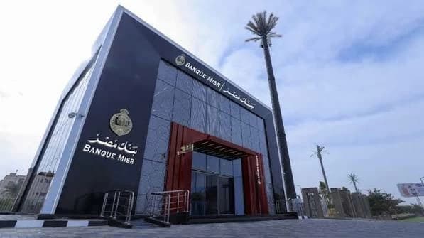بنك مصر يوضح موقف فرعه في الإمارات