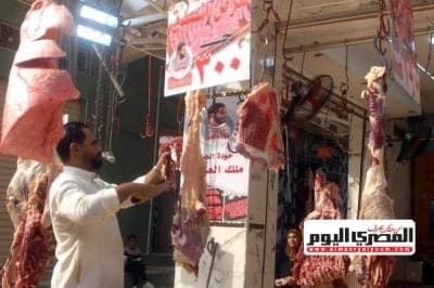 أسعار اللحوم في الأقصر اليوم السبت 29 أغسطس