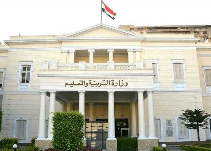 التعليم يحدد مواعيد لمرحلة الابتدائي 2027