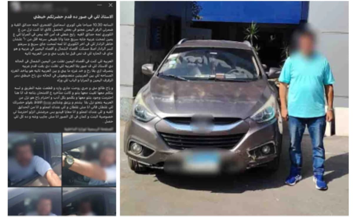 ضبط سائق خالف القوانين في القاهرة