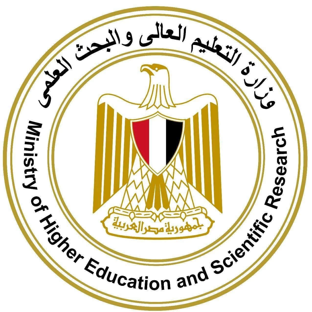 منحة علماء المستقبل 2026 تمديد التقديم