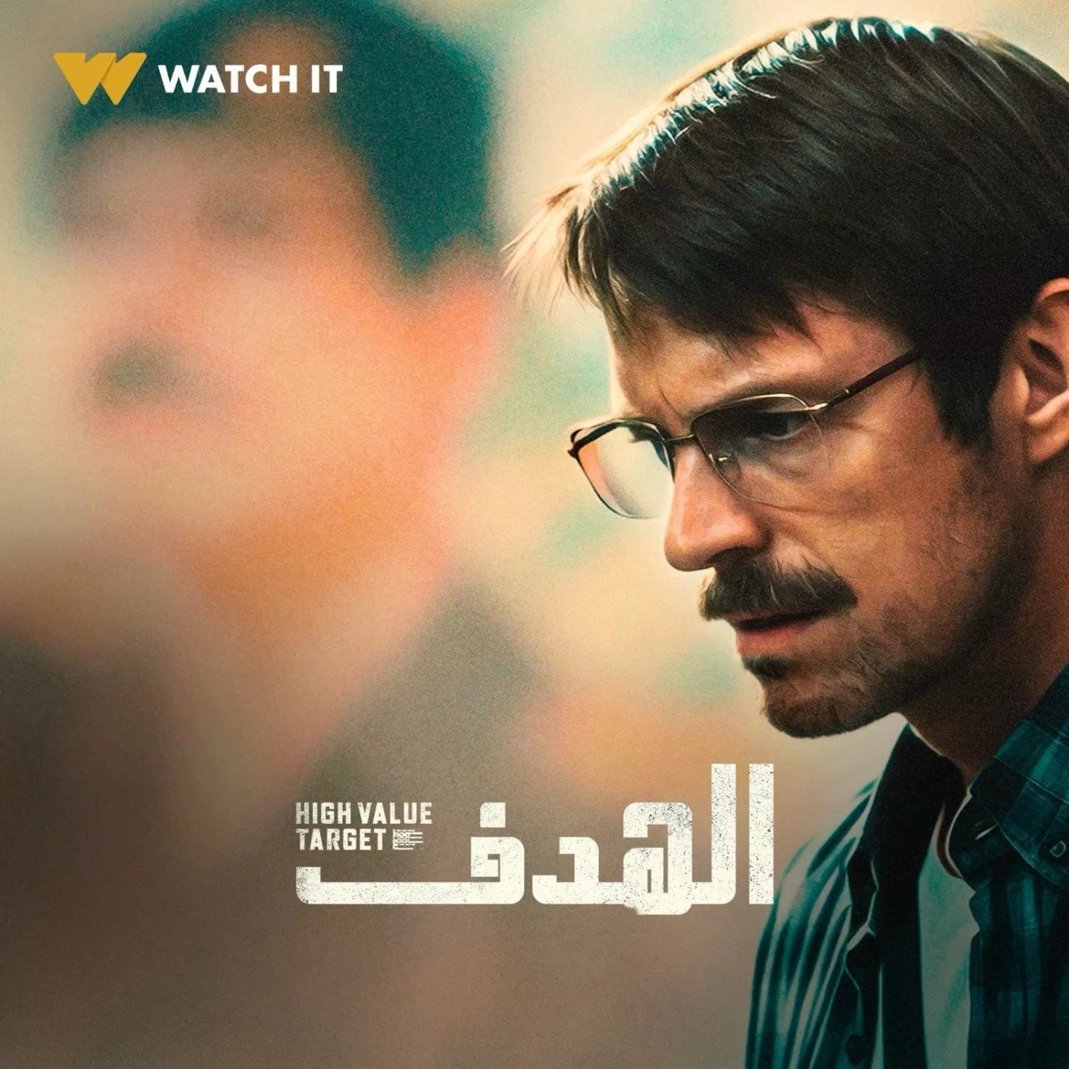 موعد عرض مسلسل تحقيقات عن صدام حسين