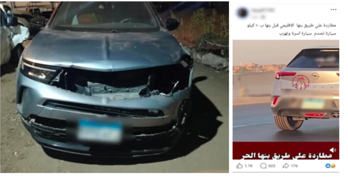 الداخلية توضح حادث تصادم في القليوبية