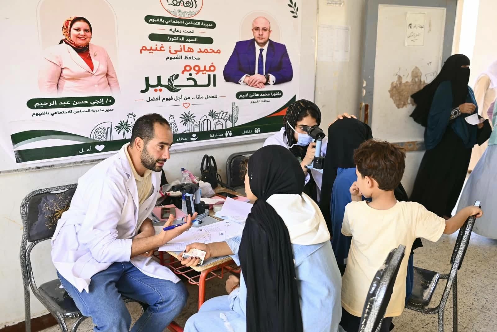 محافظ الفيوم يعلن استفادة 6982 من مبادرة فيوم الخير في أبشواي