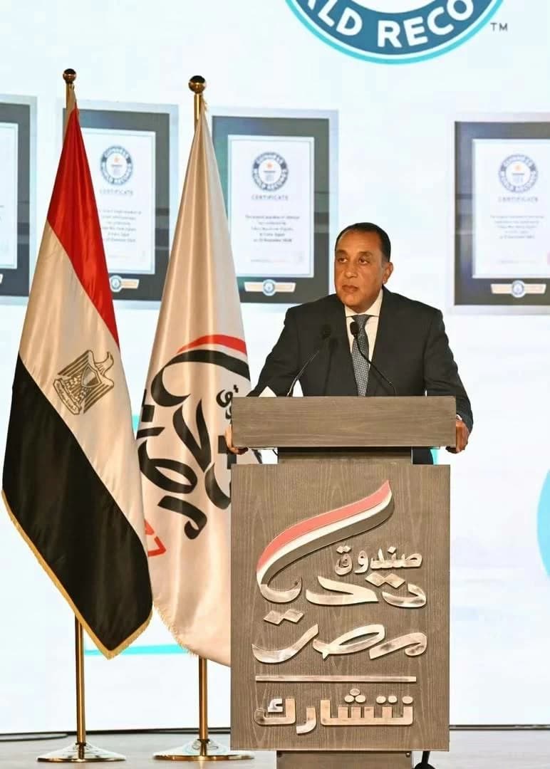 مدبولي يعلن خطة خفض الديون السنوية