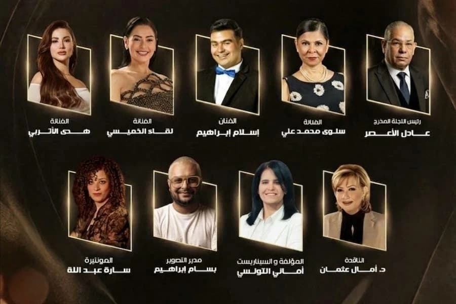 أماني التونسي تحكم في مهرجان جيلنا