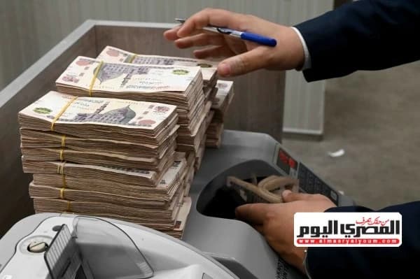 صرف مرتبات سبتمبر 2026 بعد الزيادة
