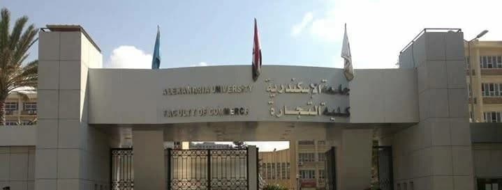 أعمال الإسكندرية تحذر من استخدام بيانات الطلاب غير القانونية