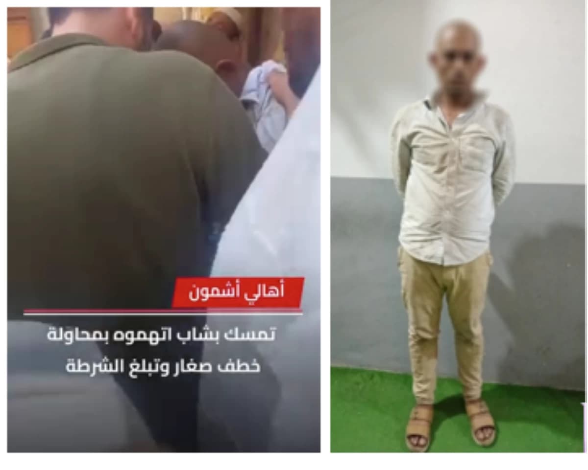 الداخلية توضح محاولة اختطاف طفل بالمنوفية