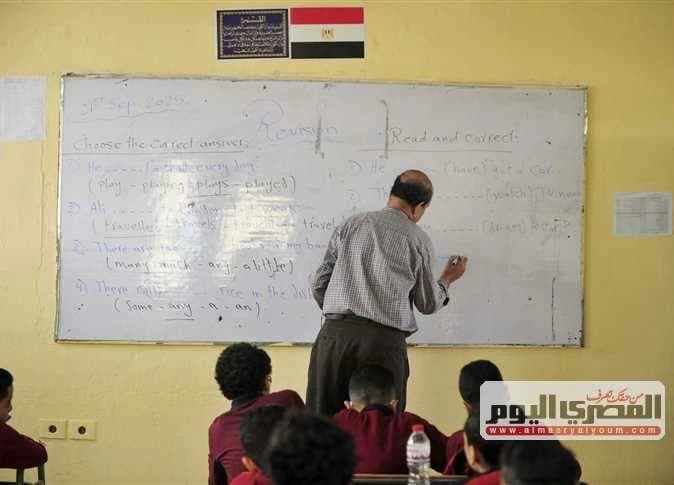 نتيجة الدفعة الخامسة للمعلمين الابتدائية