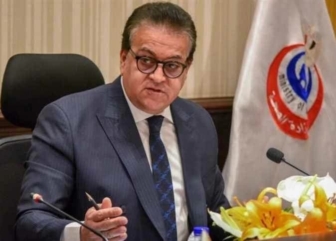الصحة تحدد شروط ممارسة الطب
