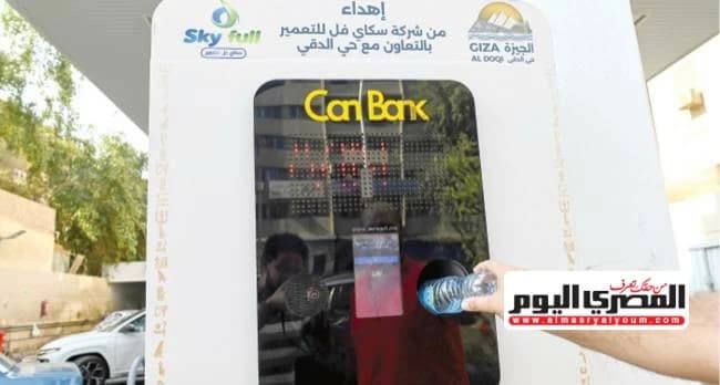 مواطنون غاضبون من أماكن جمع المخلفات بالجيزة