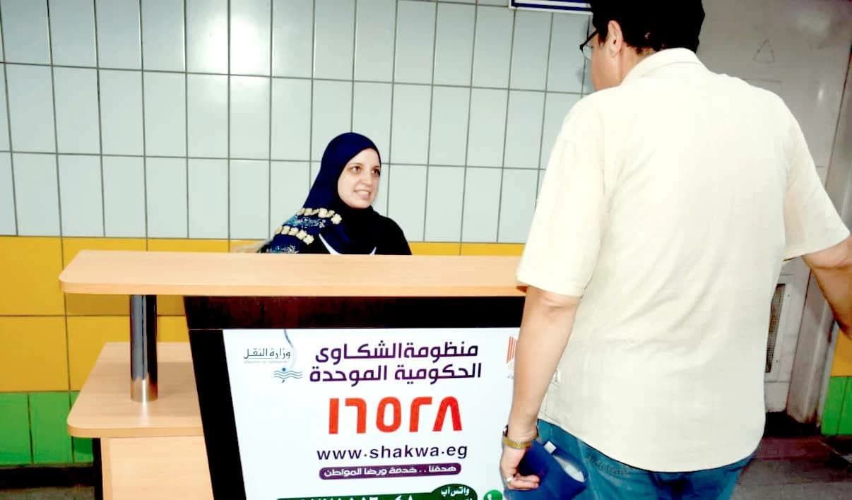 الشكاوى الحكومية تتلقى 224 ألف طلب الشهر الماضي