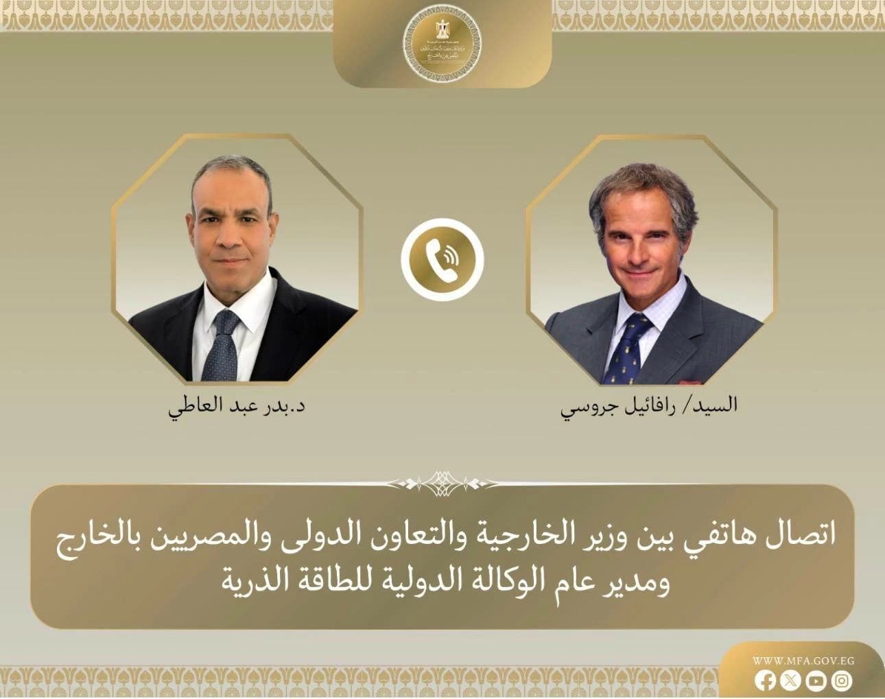 وزير الخارجية يرحب باختيار خبير مصري لمنصب سكرتير السياسات بالوكالة