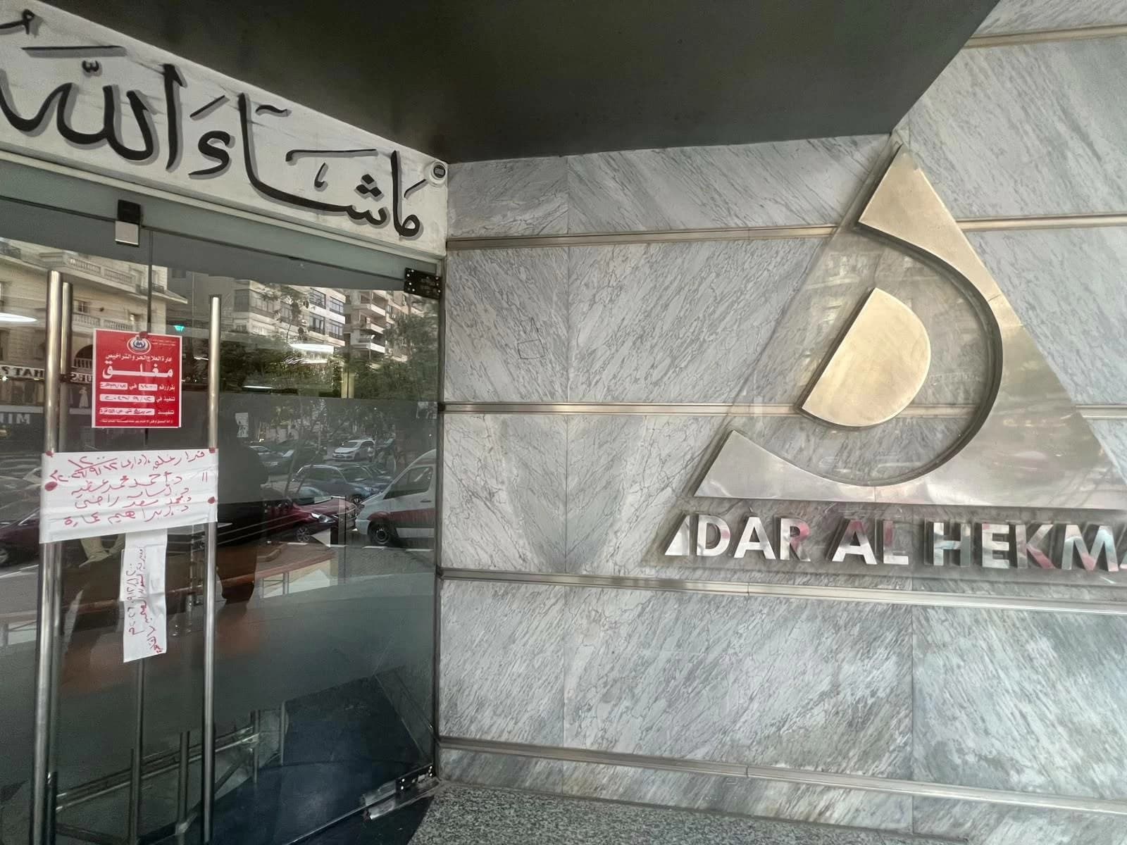 النيابة تأمر بدفن آدم واستدعاء أطباء في نصر