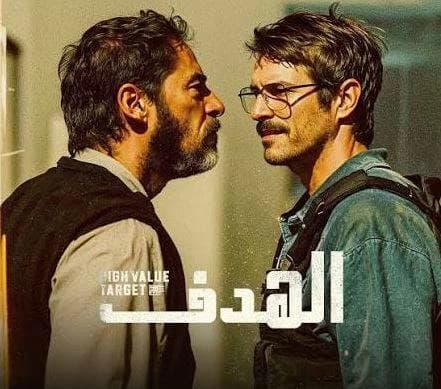 أنس الفقى يثني على الهدف ويشيد بتمثيل زعيتر