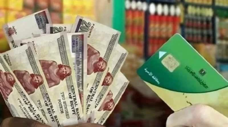 التموين تنفذ قرار جديد لبطاقات الدعم